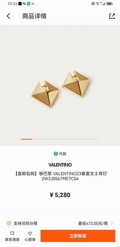 Valentino earring 05lyx82